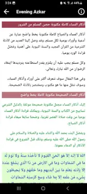 خالد القحطاني قران كاملا android App screenshot 0