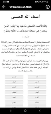 خالد القحطاني قران كاملا android App screenshot 1