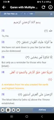 خالد القحطاني قران كاملا android App screenshot 3