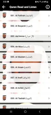 خالد القحطاني قران كاملا android App screenshot 5