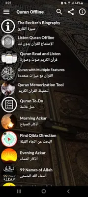 خالد القحطاني قران كاملا android App screenshot 7